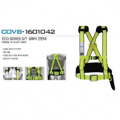 Dây bán thân bao gồm dây giảm sốc 2 móc sắt (khóa sắt) - BE-COVB-1601042.2